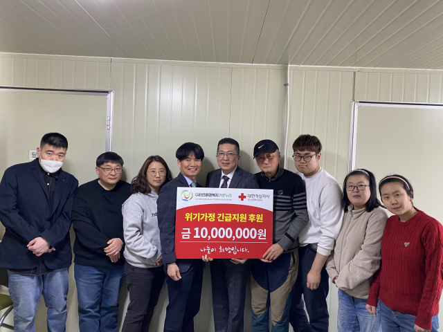  친환경복지가로누리, 적십자 희망나눔 성금 기부